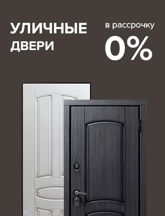 Баннер
